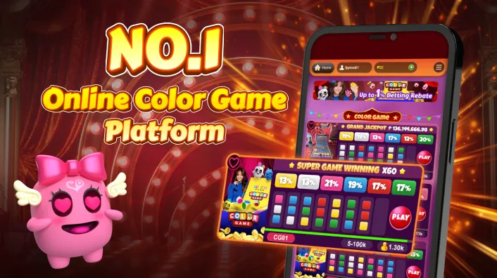 Bingo Homepage Overview